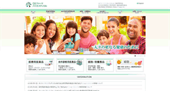 Desktop Screenshot of dspbio.co.jp