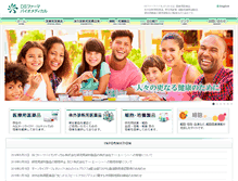 Tablet Screenshot of dspbio.co.jp